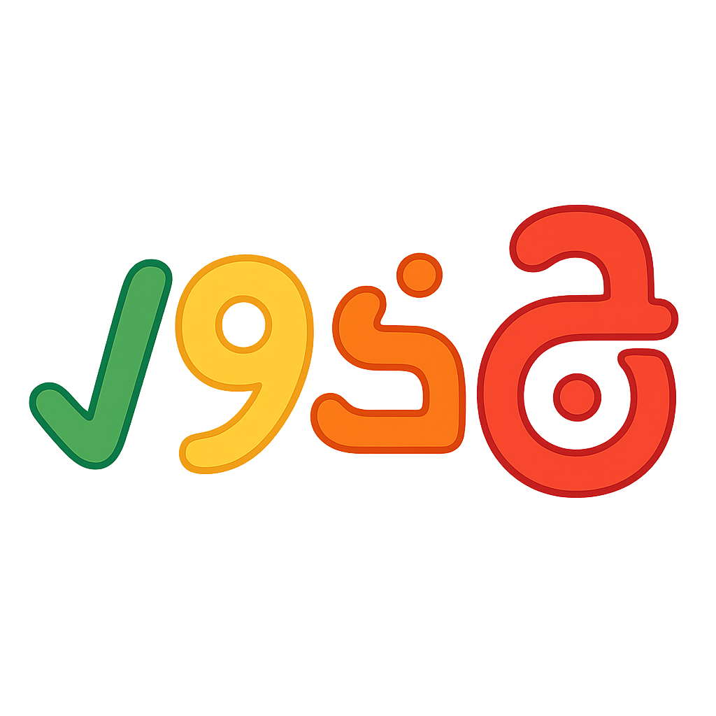 شعار مكتبة جذور